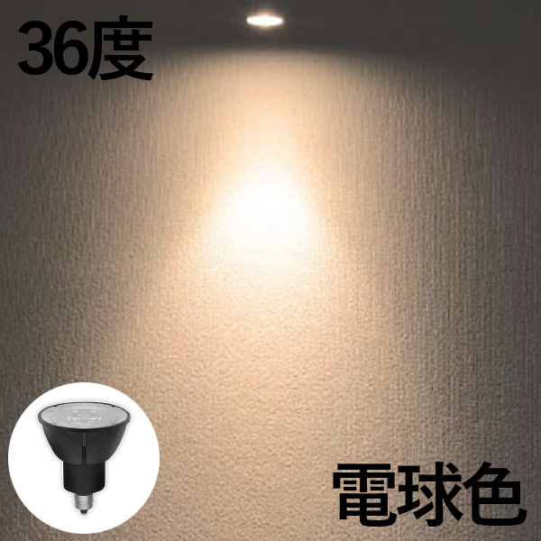 LED電球 スポットライト E11 ハロゲン 60W 相当 濃い電球色 電球色 昼白色 調光器対応 LSB5611D ビームテック｜brite｜13