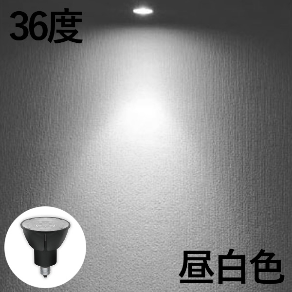 LED電球 スポットライト E11 ハロゲン 60W 相当 濃い電球色 電球色 昼白色 調光器対応 LSB5611D ビームテック｜brite｜15