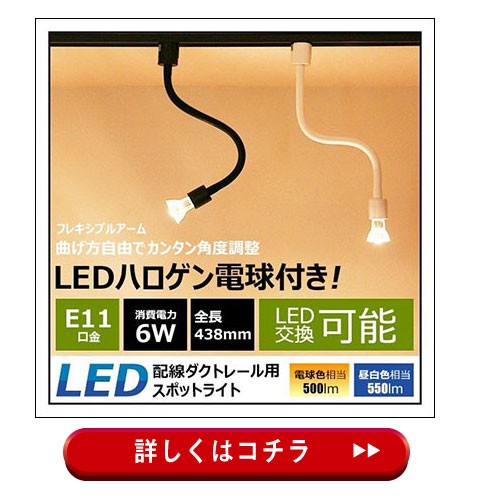 【Yahoo】照明電球機材の販売：ビームテック