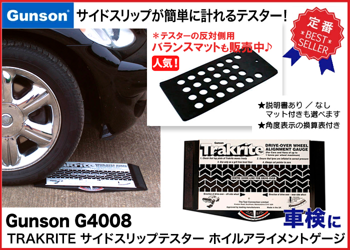 British car tools - Yahoo!ショッピング