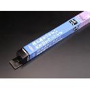 東芝捕虫器用蛍光ランプ（ケミカルランプ )