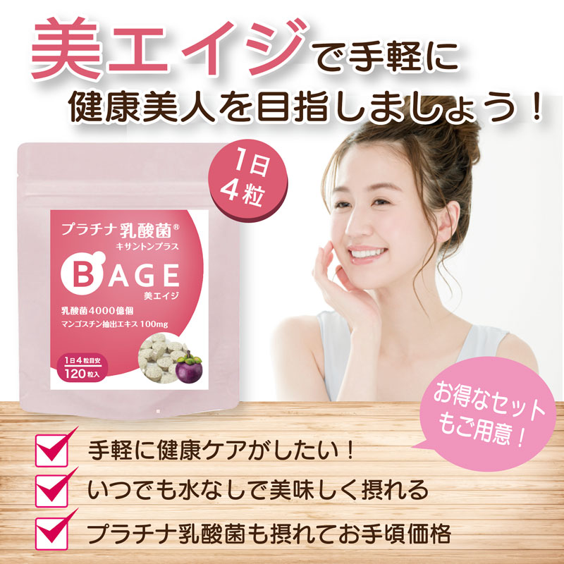 【ちいちいれいなさん様】ビタミン＆ミネラル6袋、Dカプサイシン8袋 楽天市場】DietカプサイシンMI≪約1ヶ月分≫ ネコポス送料無料