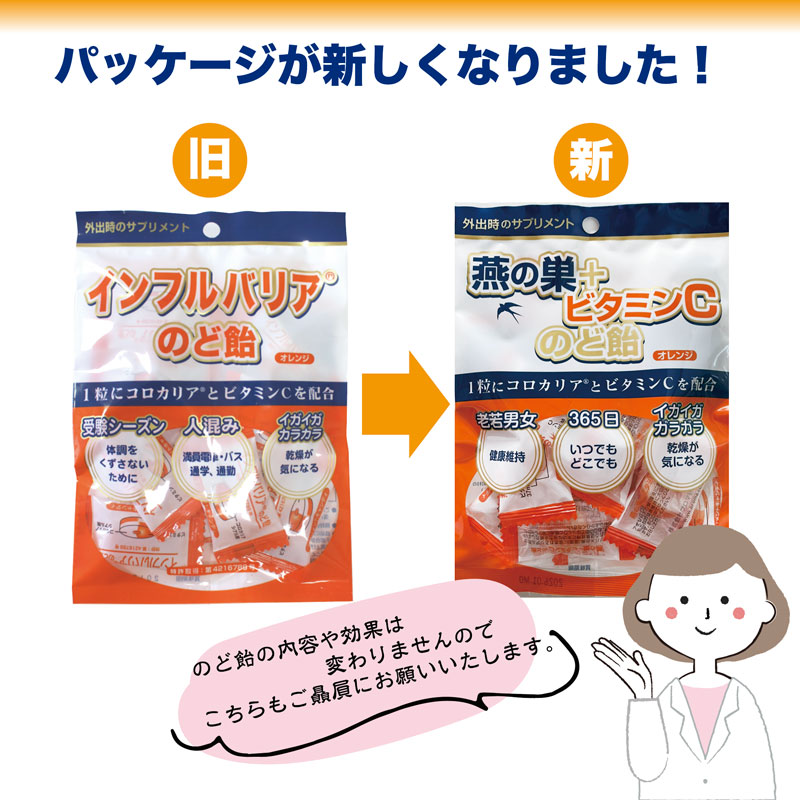 燕の巣のおすすめ人気商品一覧 通販 - Yahoo!ショッピング