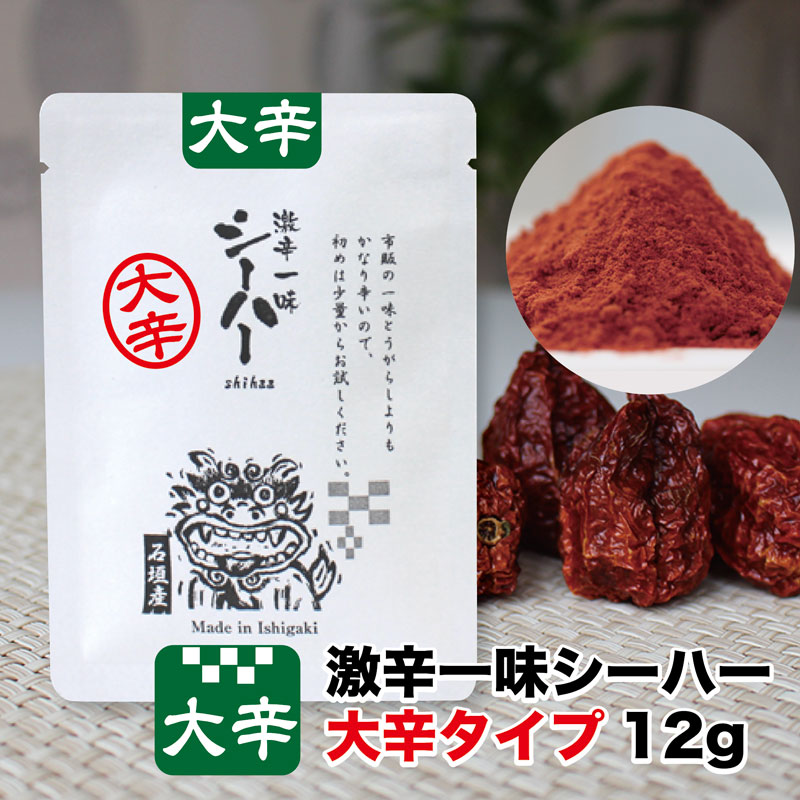 トシ品激辛 赤辣妹子 激辛 赤絲椒 セット長野県産13kg 大小様々等 激辛 赤辣妹子 激辛 赤絲椒 セット長野県産13キロ以上 【公式通販】