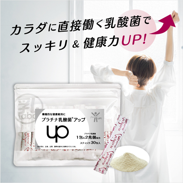 乳酸菌ラボ - Yahoo!ショッピング