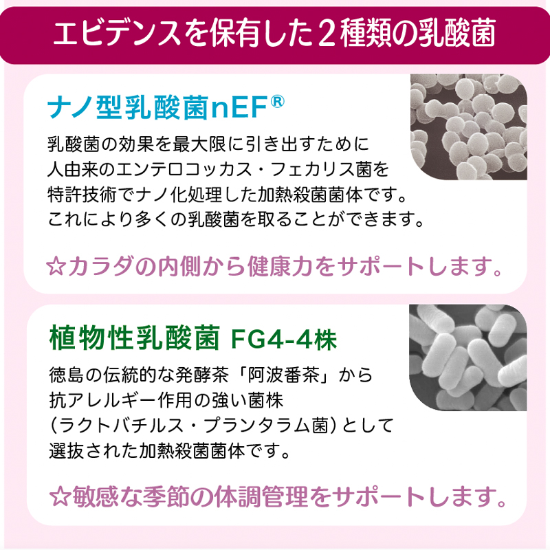乳酸菌サプリ　パトリキG　2g×60袋入 Amazon.co.jp: パトリキG 2g×60本 : 食品・飲料・お酒