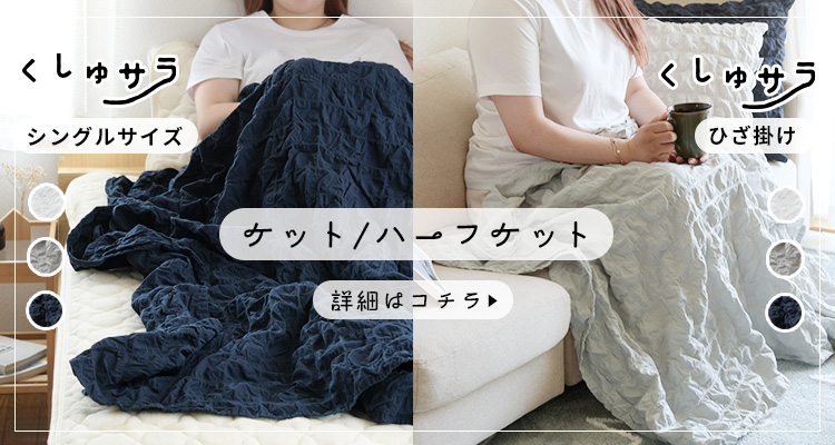 その他のサイズ