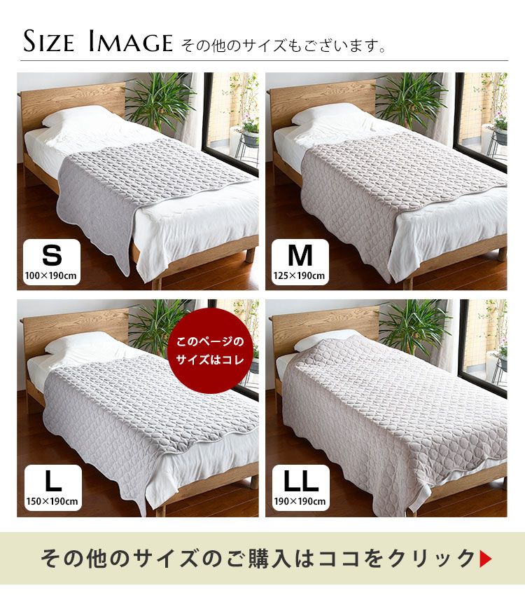 モダールソファカバー その他のサイズ