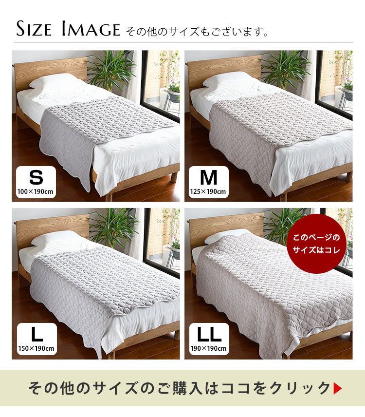 モダールソファカバー その他のサイズ