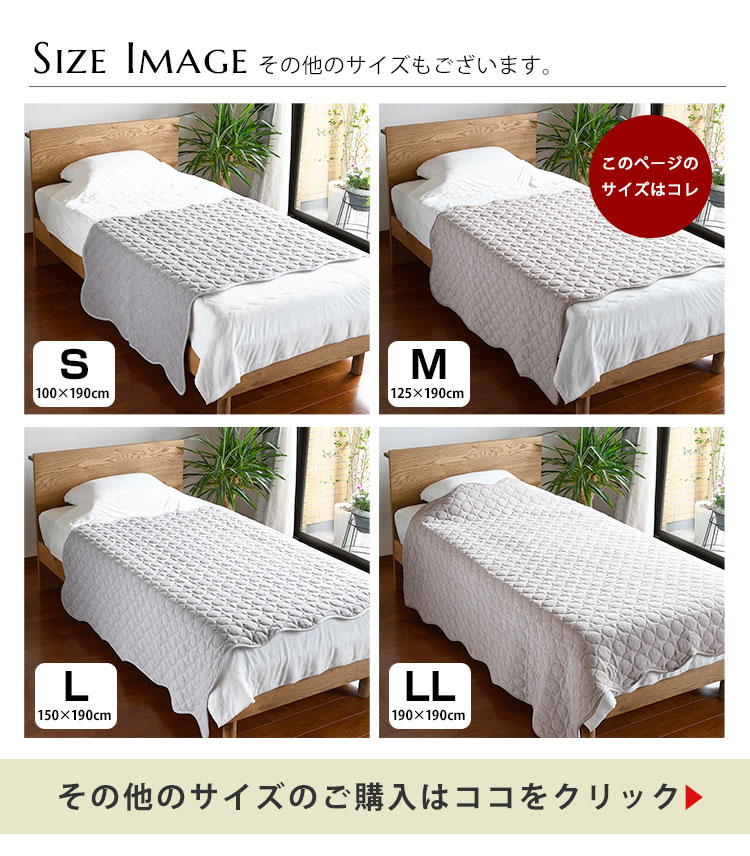 モダールソファカバー その他のサイズ