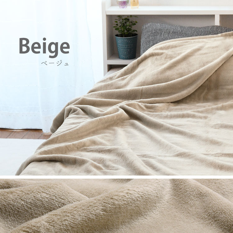 綿毛布 バイロフト混 シール織り シングル 暖かい 蒸れない コットン