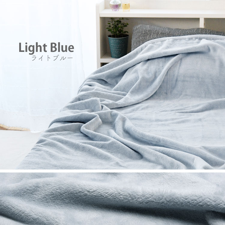 綿毛布 バイロフト混 シール織り シングル 暖かい 蒸れない コットン