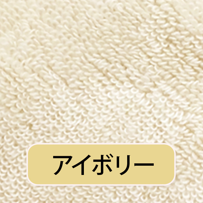 今治 ハンドタオル 無地 1枚 日本製 今治タオル プレゼント ギフト ラッピング ポイント消化 500円 500えん | 今治タオル | 11