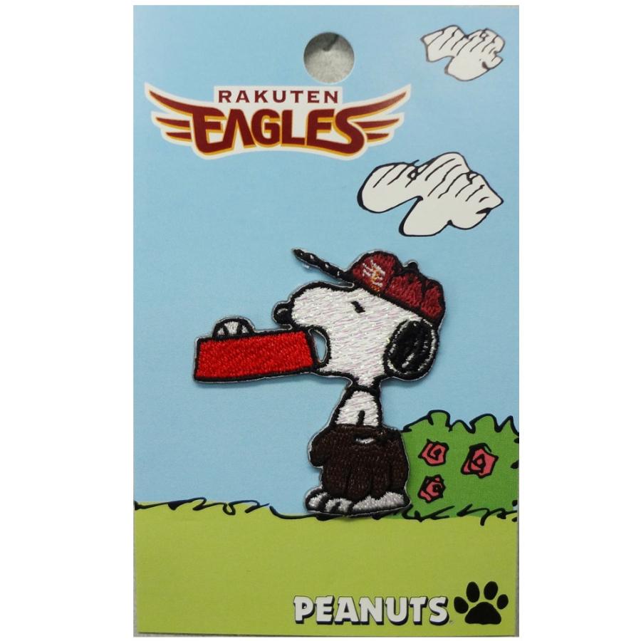 刺繍 デコシール Snoopy スヌーピー 東北楽天ゴールデンイーグルス 野球 キャラ マーク プレゼント デコレーションシール スマホ 携帯 アイロン不可 Ssn004 名入れ入園グッズ通販 ブロドリー 通販 Yahoo ショッピング 刺繍 デコシール Snoopy スヌーピー 東北楽天ゴールデンイーグルス 野球 キャラ マーク プレゼント デコレーションシール スマホ 携帯 アイロン不可 Ssn004 名入れ入園グッズ通販 ブロドリー 通販 Yahoo ショッピング