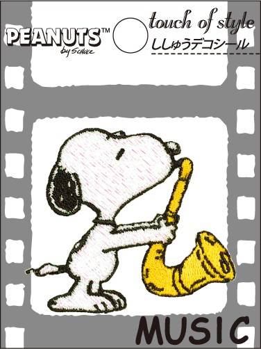 刺繍 デコシール Snoopy スヌーピー Music キャラ マーク プレゼント デコレーションシール スマホ 携帯 アイロン不可 S02r8702 名入れ入園グッズ通販 ブロドリー 通販 Yahoo ショッピング