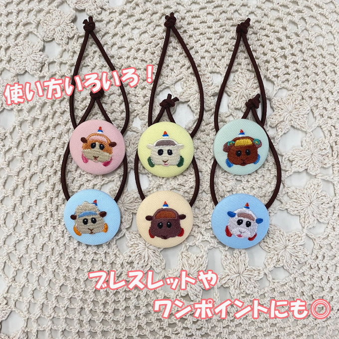 ゴム付き ボタン PUI モルカー DRIVING SCHOOL くるみボタン グッズ