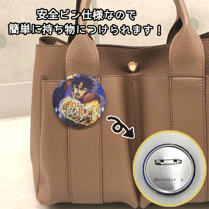 バンダイナムコエンターテインメント ジョジョの奇妙な冒険