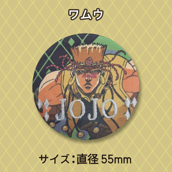 バンダイナムコエンターテインメント ジョジョの奇妙な冒険