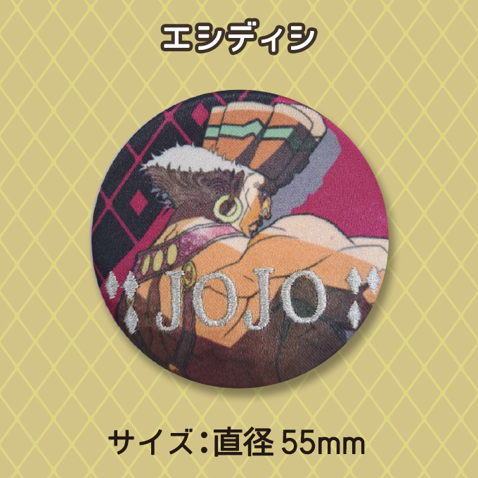 ジョジョ 第1部 第2部 グッズ セット ミニフィギュアコレクションEX ジョジョの奇妙な冒険 Vol.1 第2