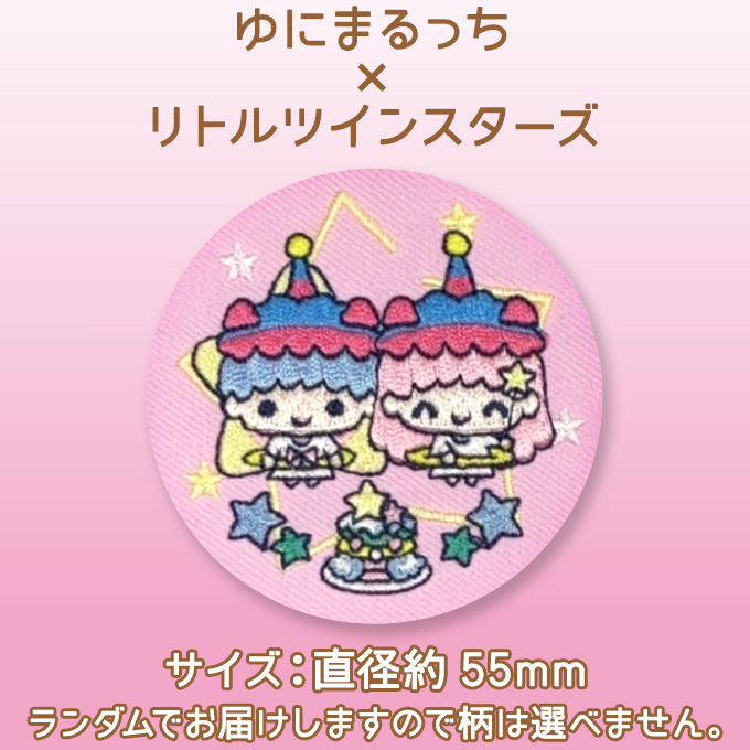 sanrio 刺繍缶バッジ たまごっち×サンリオキャラクターズ 刺繍
