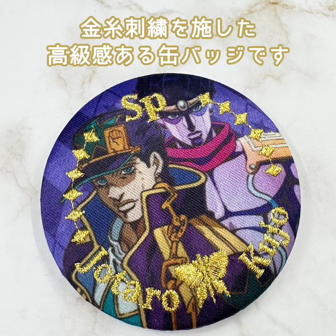 バンダイナムコエンターテインメント ジョジョの奇妙な冒険 ストーン