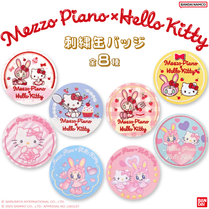 sanrio（サンリオ） 刺繍缶バッジ メゾピアノ×ハローキティ 刺繍
