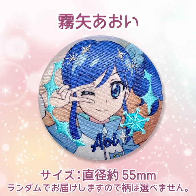 バンダイナムコエンターテインメント アイカツ！ 刺繍缶バッジ刺繍