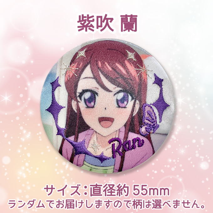 バンダイナムコエンターテインメント アイカツ！ 刺繍缶バッジ刺繍