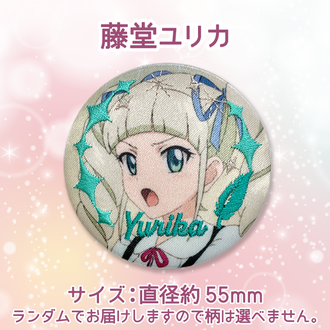バンダイナムコエンターテインメント アイカツ！ 刺繍缶バッジ刺繍