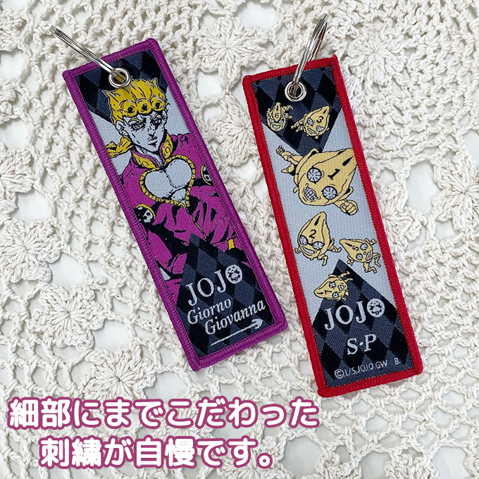 ジョジョの奇妙な冒険 黄金の風 5部 メタルプレートキーチェーン ジョジョの奇妙な冒険 黄金の風 5部 メタルプレートキーチェーン