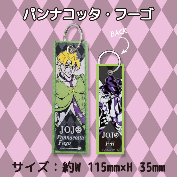 ジョジョの奇妙な冒険 黄金の風　ジョジョワールド　グッズまとめ売り ジョジョの奇妙な冒険 黄金の風 ジョジョワールド グッズまとめ