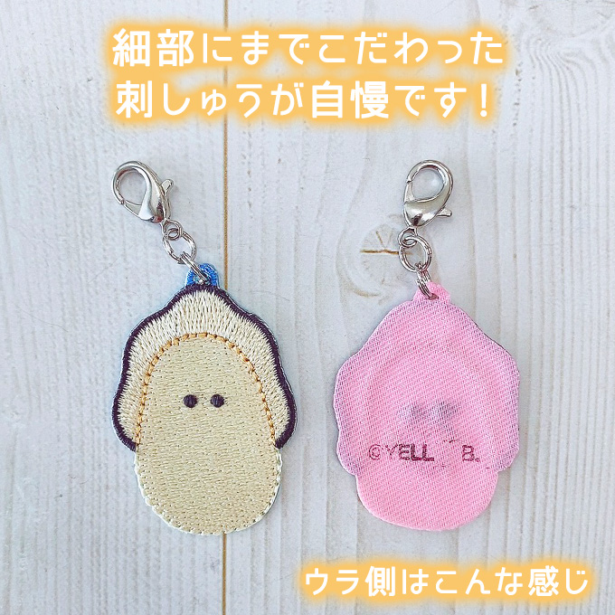 バンダイナムコエンターテインメント つぶらな瞳のなまがき ミニ