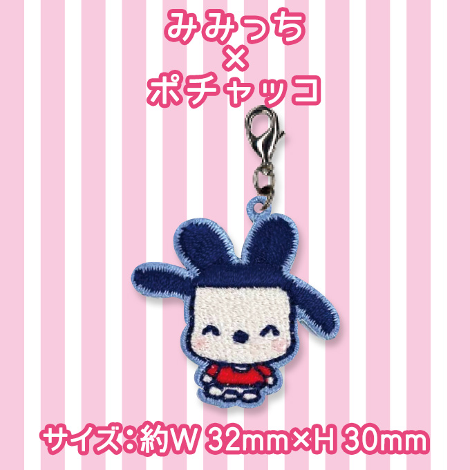 sanrio ミニチャーム たまごっち×サンリオキャラクターズ