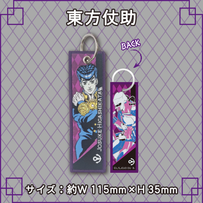少年ジャンプ景品 ジョジョの奇妙な冒険第4部 カード全15種 未開封品 バンダイナムコエンターテインメント ジョジョの奇妙な冒険