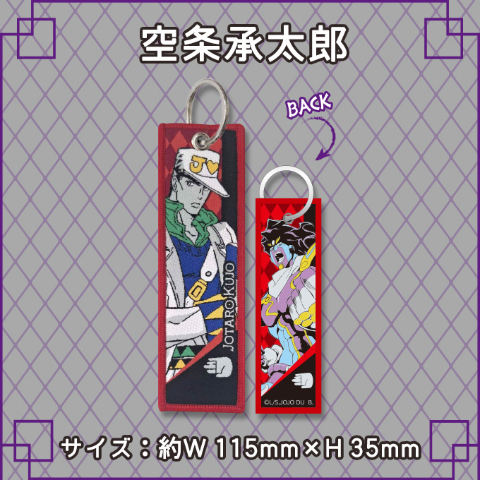 ジョジョの奇妙な冒険　第4部 DVDグッズセット ジョジョの奇妙な冒険 第4部 ダイヤモンドは砕けない Blu-ray
