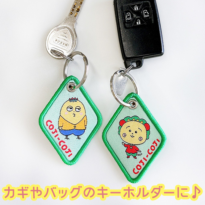 バンダイナムコエンターテインメント コジコジ キーリング ペア