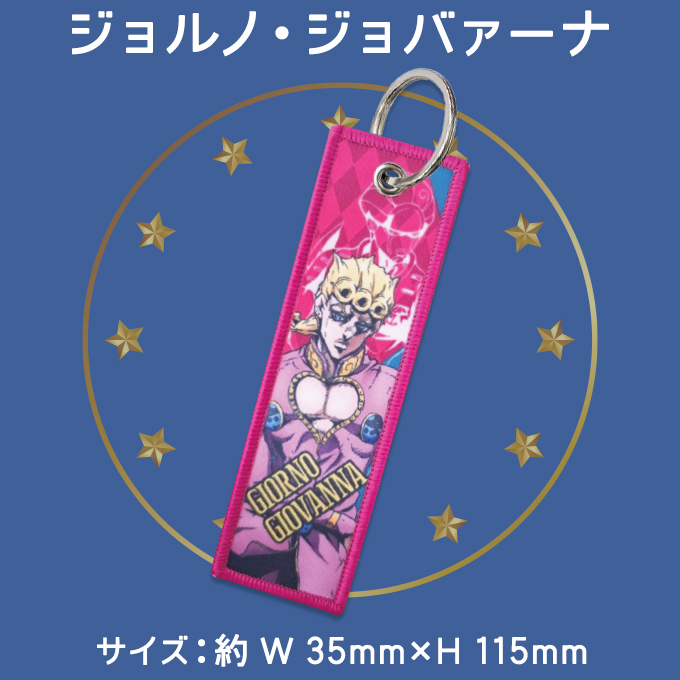 バンダイナムコエンターテインメント ジョジョの奇妙な冒険 GW 黄金の