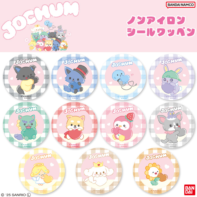 ジェオチャム グッズ」の人気商品一覧 | 安い商品を通販サイトから探す