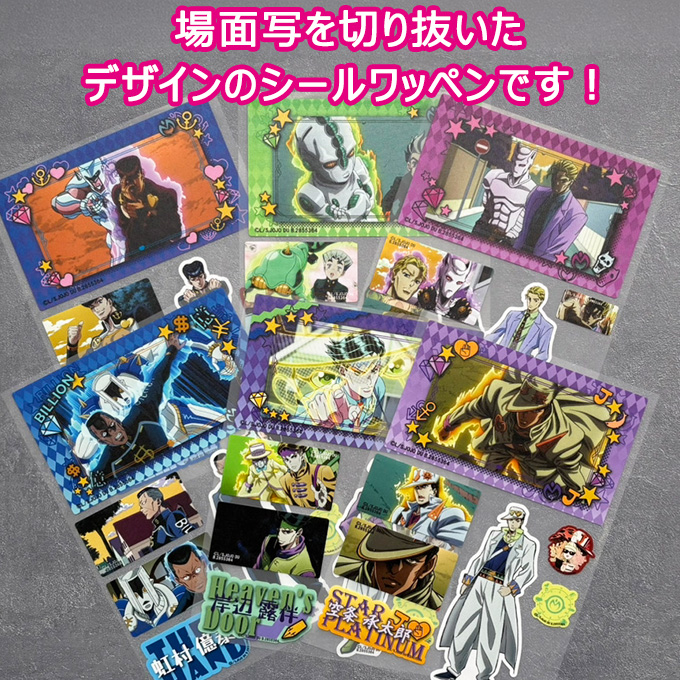 バンダイナムコエンターテインメント ジョジョの奇妙な冒険 ジョジョ