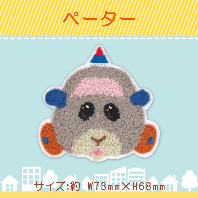 ワッペン PUI モルカー DRIVING SCHOOL ふわもこ アイロン シール