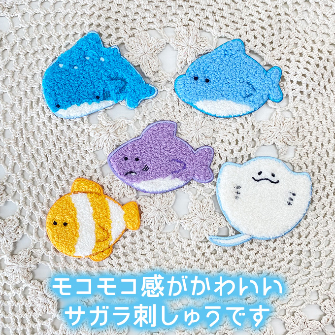 バンダイナムコエンターテインメント つぶらな瞳の水族館 ワッペン