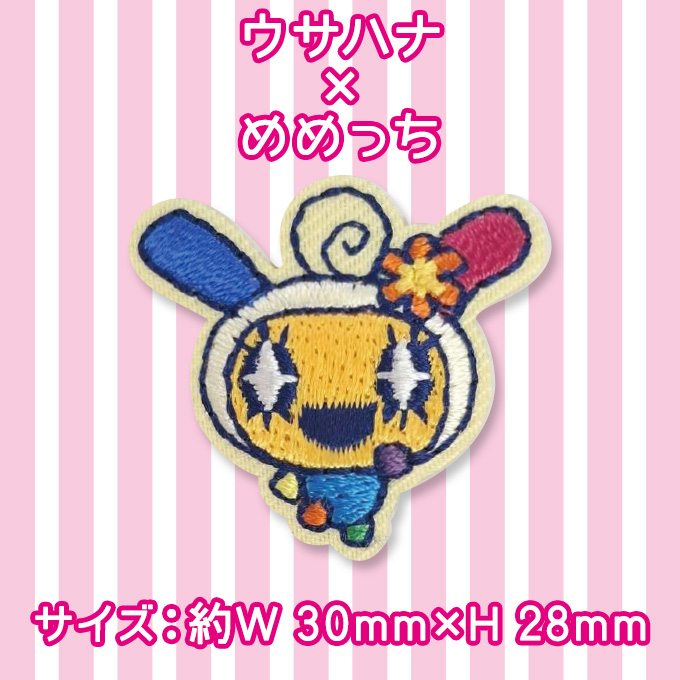 sanrio（サンリオ） ミニワッペン たまごっち×サンリオキャラクターズ