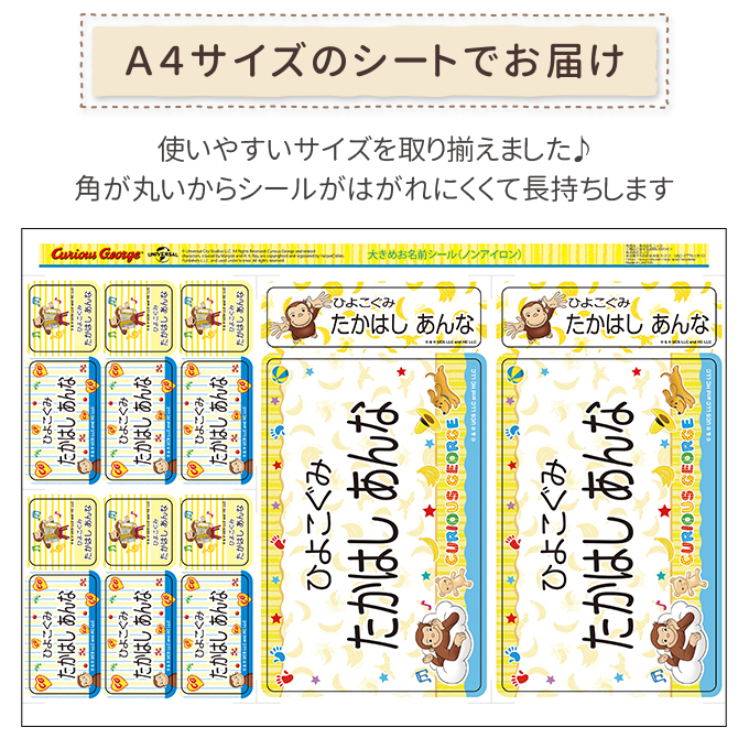 シートデザイン