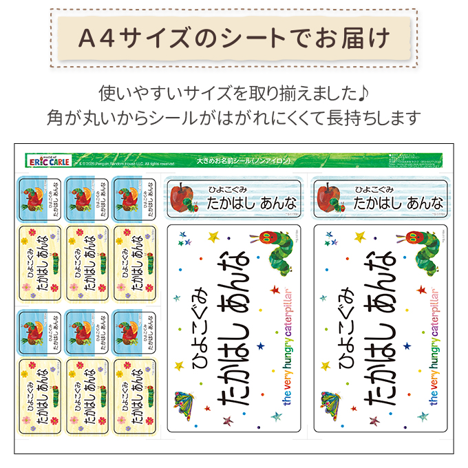 シートデザイン