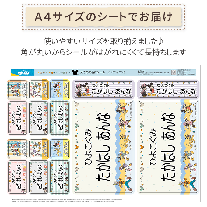 シートデザイン