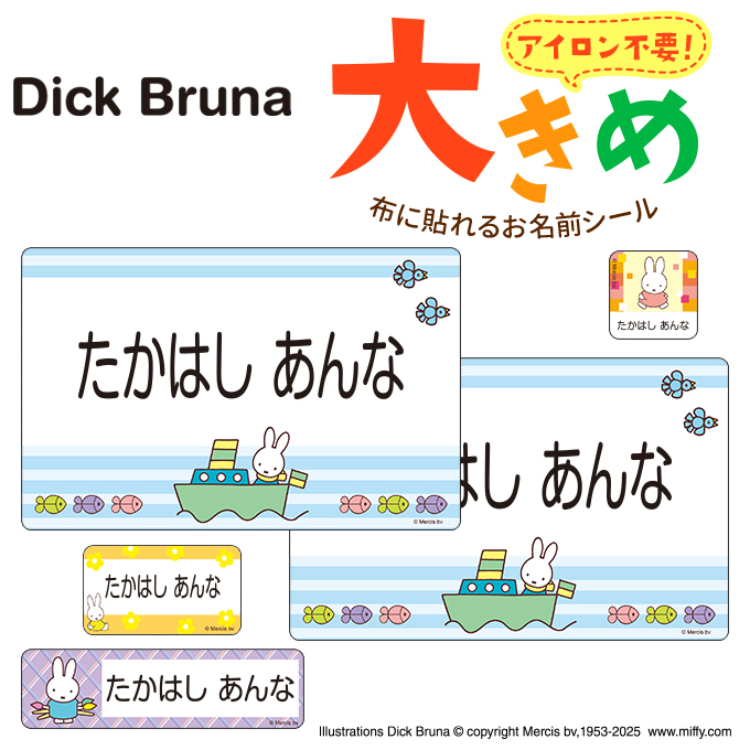 OV[ 傫 ~btB[ miffy mAC pXe Qzc ̑ [bP zp OK ACsv m ߗ  PR