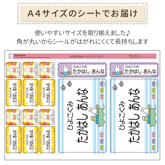 シートデザイン