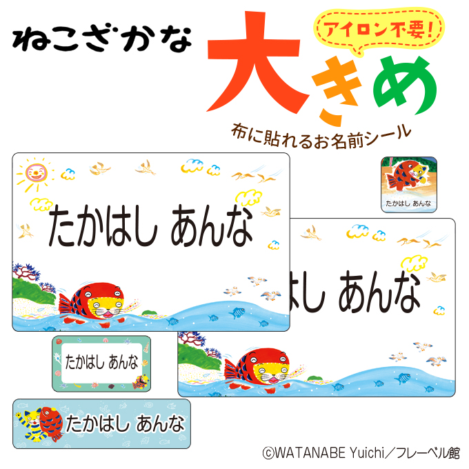�����O�V�[�� �傫�� �˂������� �m���A�C���� �����Q�z�c �[�b�P�� �z�p �z�ɓ\��� ����OK �A�C�����s�v �m�� �ߗ� �������� PR