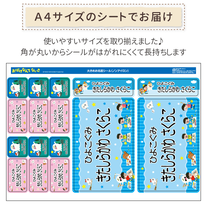 シートデザイン