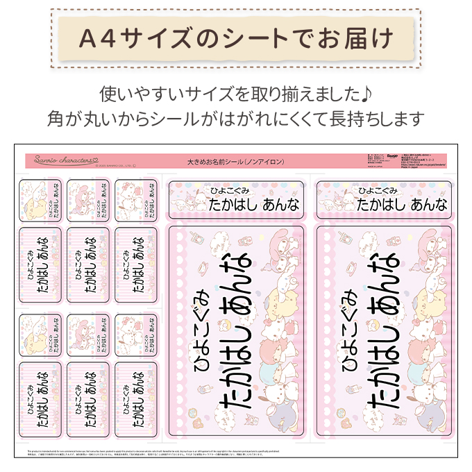 シートデザイン